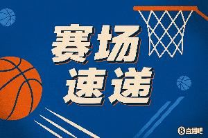 血亏！维金斯底角三分命中但不算 因斯波叫停在先